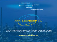 презентация