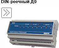 Приборы ПО ОВЕН