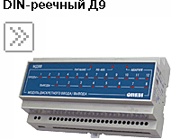 Приборы ОВЕН
