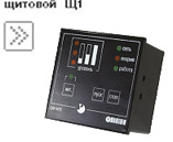 Датчики реле уровня 