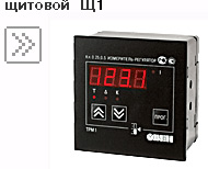 Измерители-регуляторы ОВЕН ТРМ1